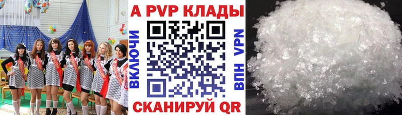 Где купить Давлеканово АМФ  КОКАИН  ГАШ  Конопля 