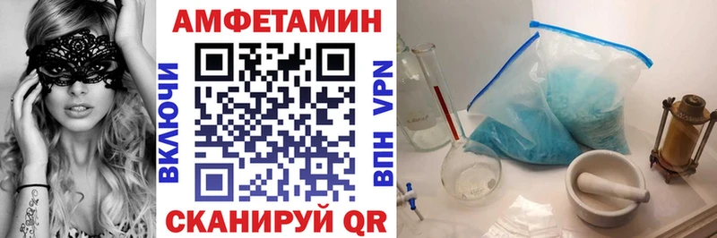 Amphetamine 97% купить наркоту Давлеканово