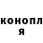 Героин Heroin Danil Krivoschiokov