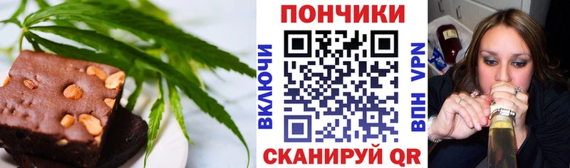 Canna-Cookies конопля дарнет шоп Давлеканово