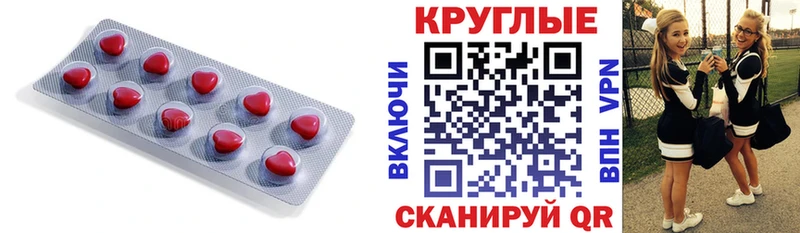 Экстази 250 мг  блэк спрут онион  Давлеканово 