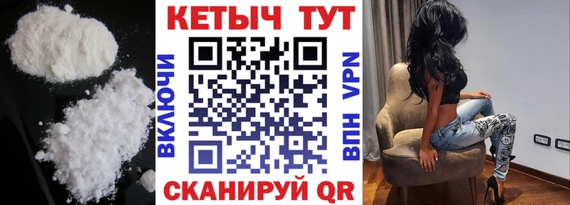 купить  цена  Давлеканово  КЕТАМИН ketamine 