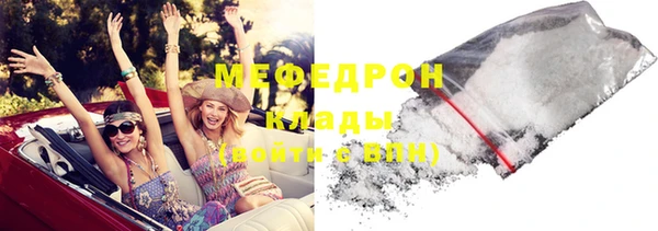 MESCALINE Бугульма