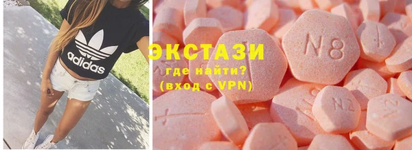 кокаин VHQ Бородино