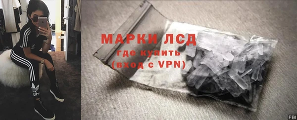 кокаин VHQ Бородино