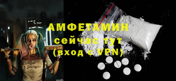 MESCALINE Бугульма