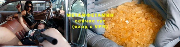кокаин VHQ Бородино