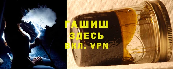 соль ск Бронницы