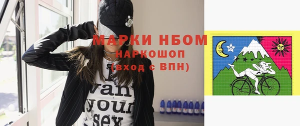 кокаин VHQ Бородино