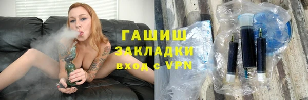MESCALINE Бугульма