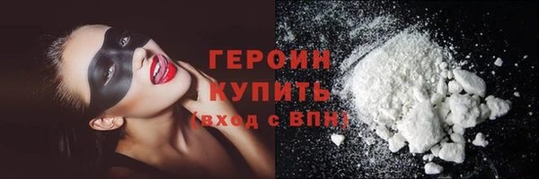 MESCALINE Бугульма