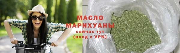 соль ск Бронницы