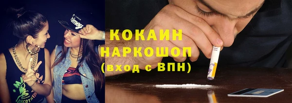 кокаин VHQ Бородино