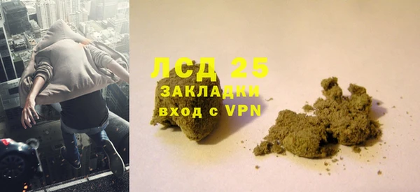кокаин VHQ Бородино