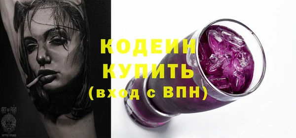 соль ск Бронницы