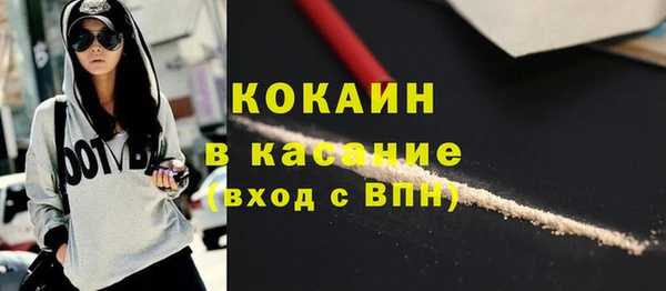 кокаин VHQ Бородино