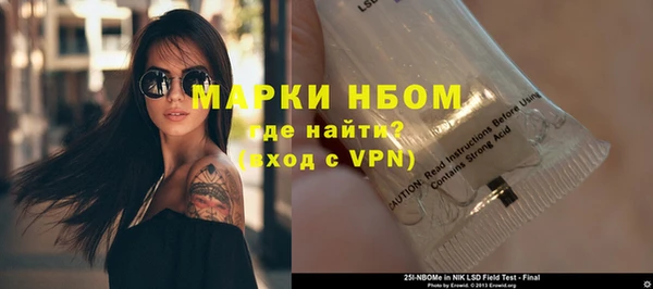 MESCALINE Бугульма