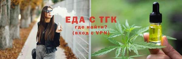 кокаин VHQ Бородино