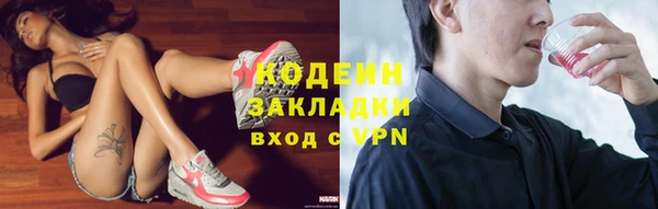 кокаин VHQ Бородино