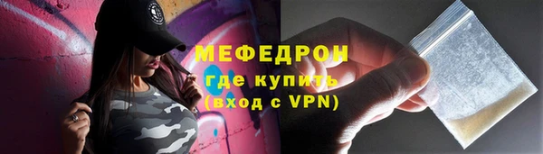 кокаин VHQ Бородино