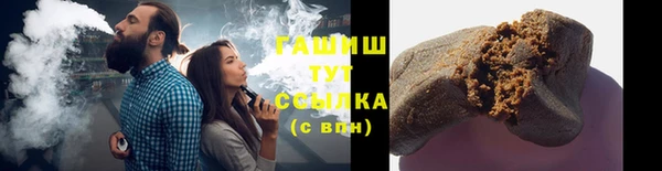 соль ск Бронницы