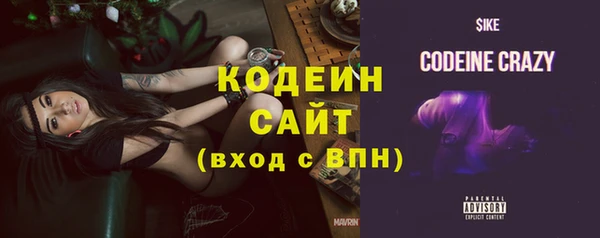 MESCALINE Бугульма