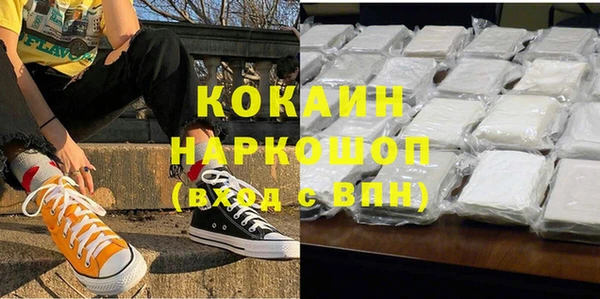 MESCALINE Бугульма