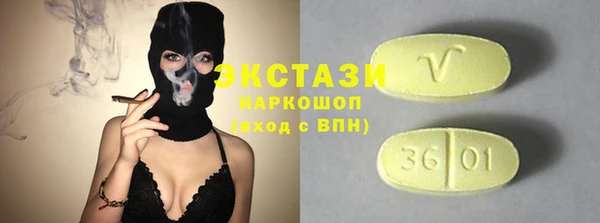 кокаин VHQ Бородино
