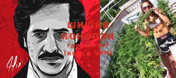 кокаин VHQ Бородино