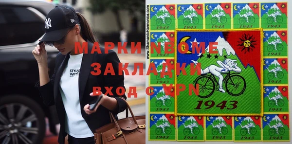 соль ск Бронницы