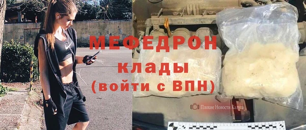 соль ск Бронницы