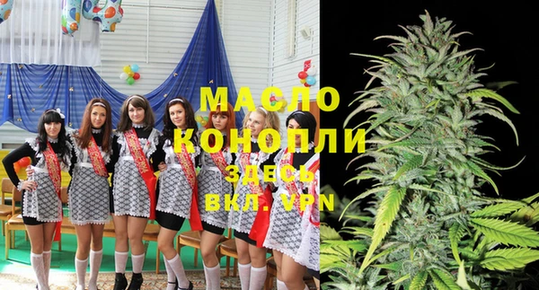 MESCALINE Бугульма