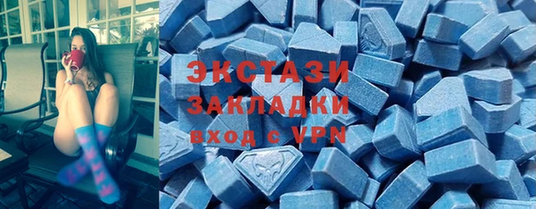 MESCALINE Бугульма
