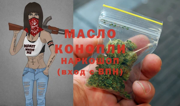 MESCALINE Бугульма