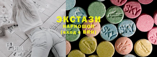 соль ск Бронницы