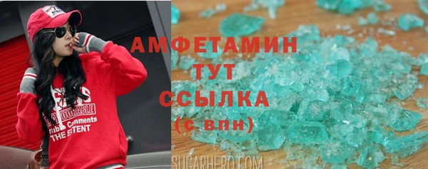 MESCALINE Бугульма