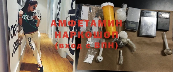 соль ск Бронницы