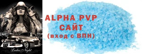 соль ск Бронницы