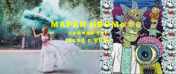 ALPHA PVP Слюдянка