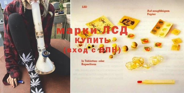 соль ск Бронницы