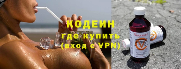 кокаин VHQ Бородино