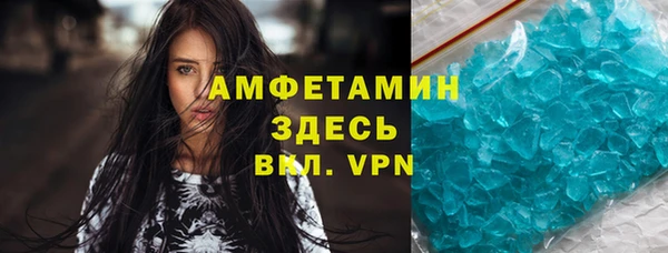 MESCALINE Бугульма