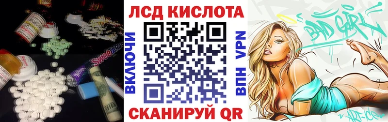LSD-25 экстази ecstasy  как найти закладки  Давлеканово 