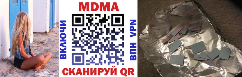 MDMA молли  хочу наркоту  блэк спрут зеркало  Давлеканово 
