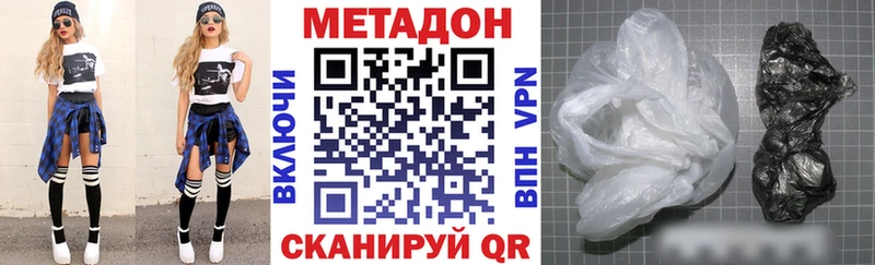 Метадон VHQ  хочу   Давлеканово 