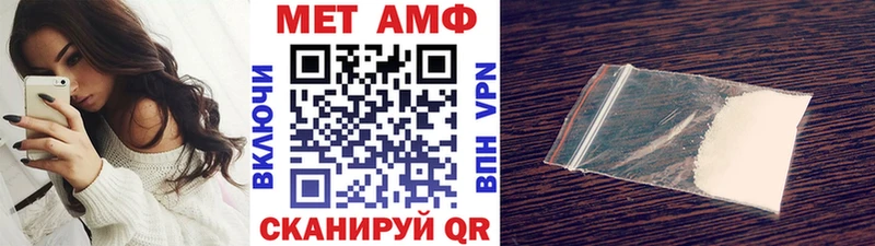 Первитин Декстрометамфетамин 99.9%  Давлеканово 