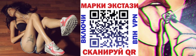 блэк спрут ТОР  Давлеканово  Марки NBOMe 1,8мг 