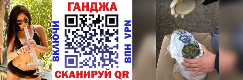 где купить   Давлеканово  Канабис конопля 